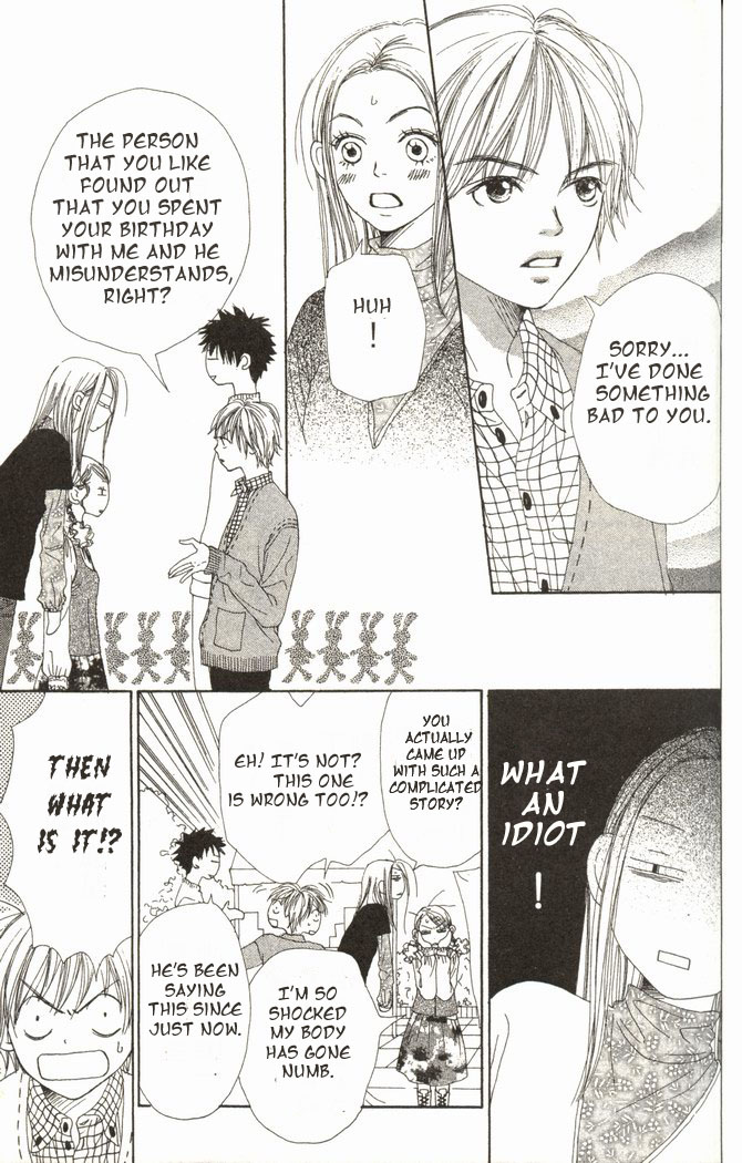 Lovely Complex Chapter 15 page 13 - Chapter 15