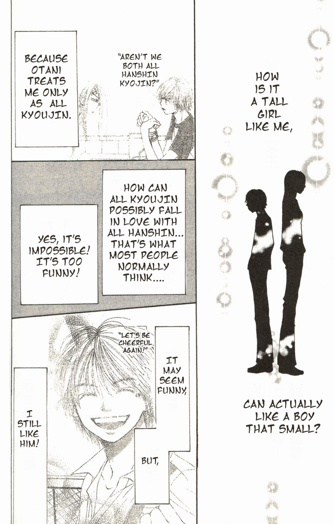 Lovely Complex Chapter 15 page 24 - Chapter 15