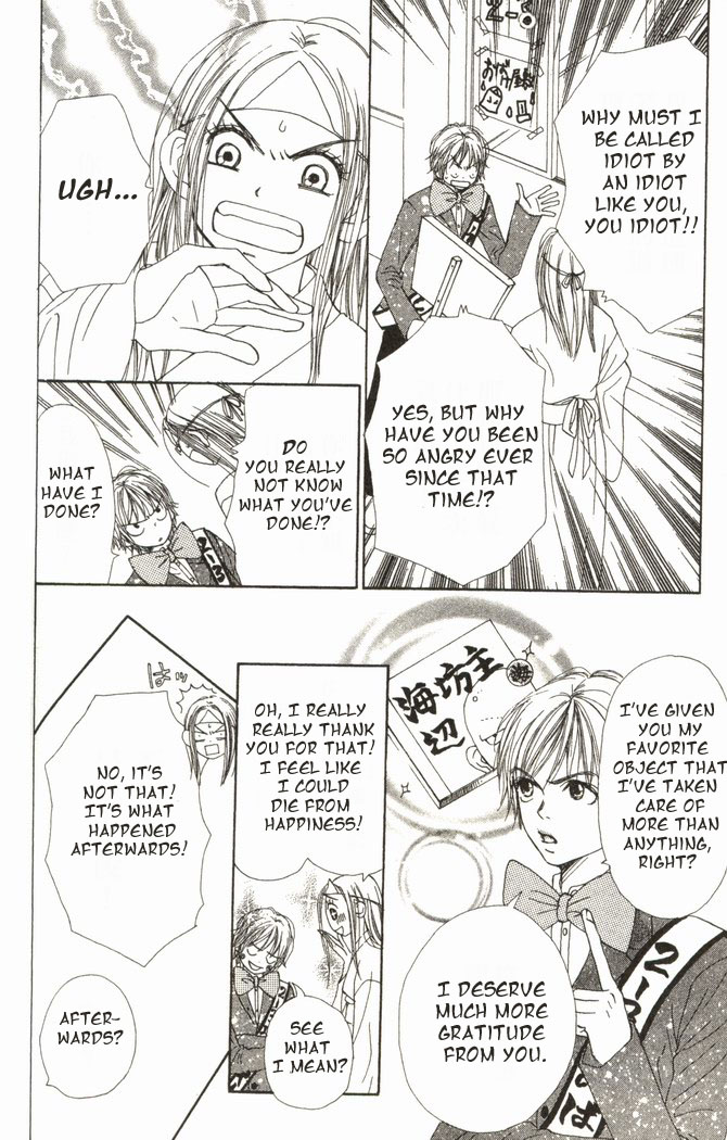 Lovely Complex Chapter 15 page 4 - Chapter 15
