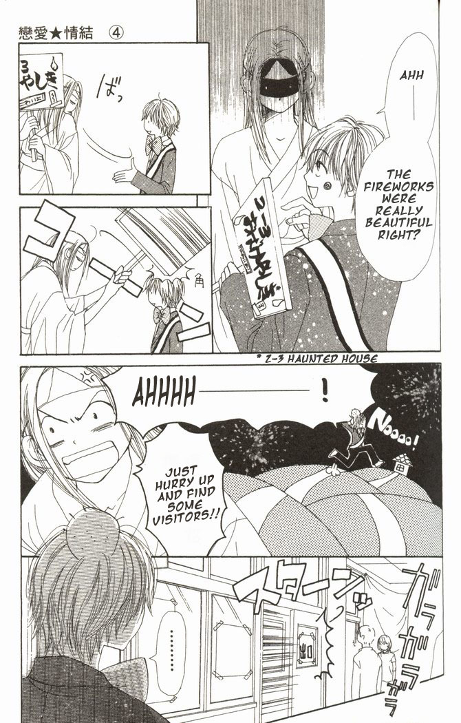 Lovely Complex Chapter 15 page 5 - Chapter 15