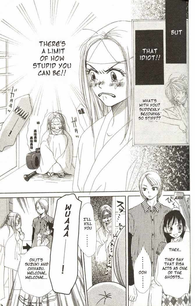 Lovely Complex Chapter 15 page 7 - Chapter 15