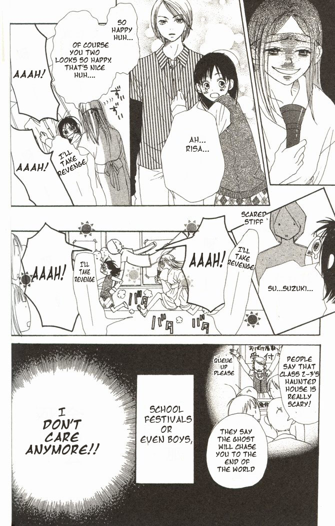 Lovely Complex Chapter 15 page 8 - Chapter 15