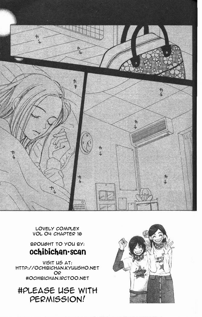 Lovely Complex Chapter 16 page 1 - Chapter 16