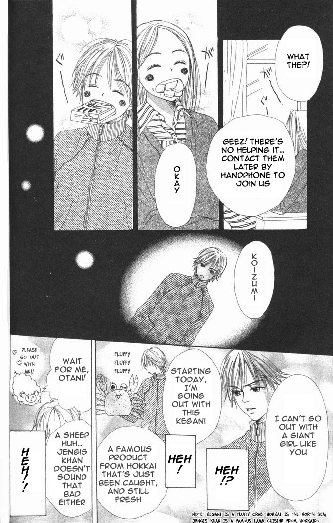 Lovely Complex Chapter 16 page 22 - Chapter 16