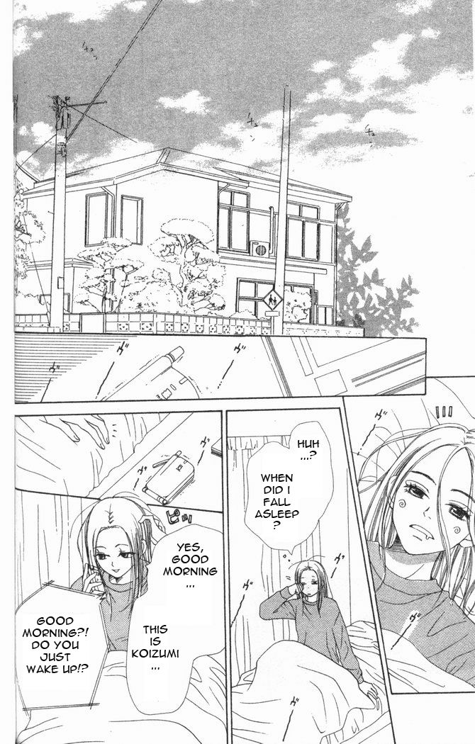 Lovely Complex Chapter 16 page 4 - Chapter 16