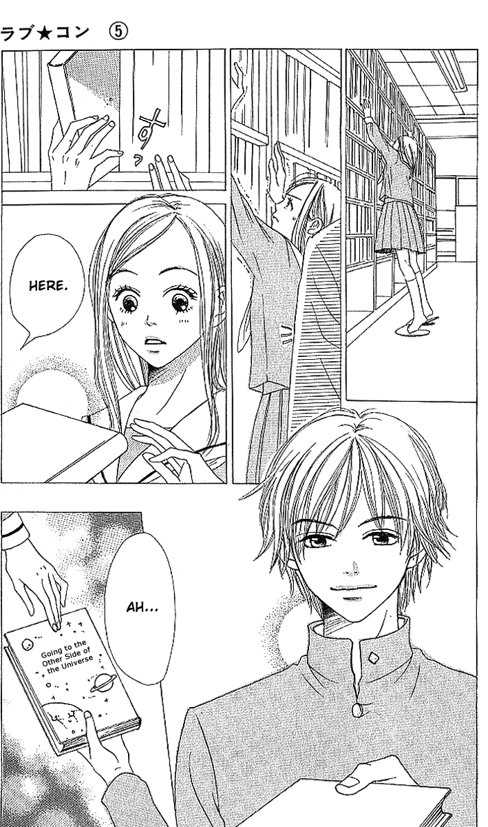 Lovely Complex Chapter 17 page 11 - Chapter 17