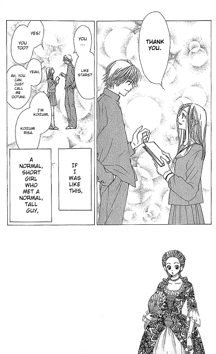 Lovely Complex Chapter 17 page 12 - Chapter 17