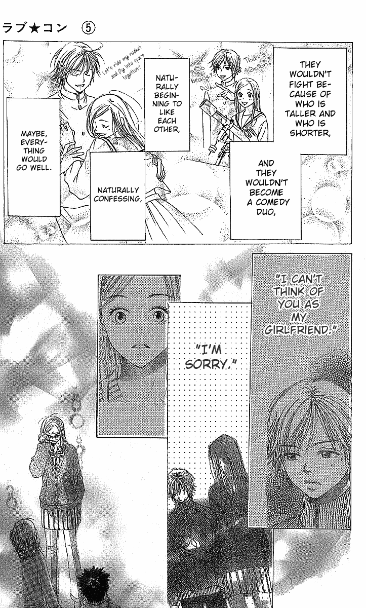 Lovely Complex Chapter 17 page 13 - Chapter 17