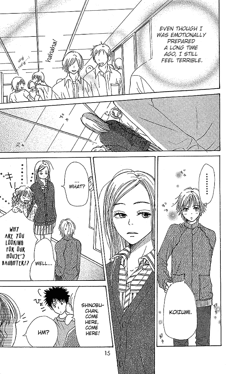 Lovely Complex Chapter 17 page 17 - Chapter 17
