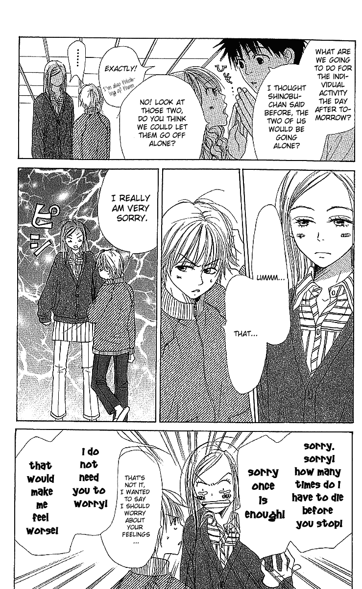 Lovely Complex Chapter 17 page 18 - Chapter 17
