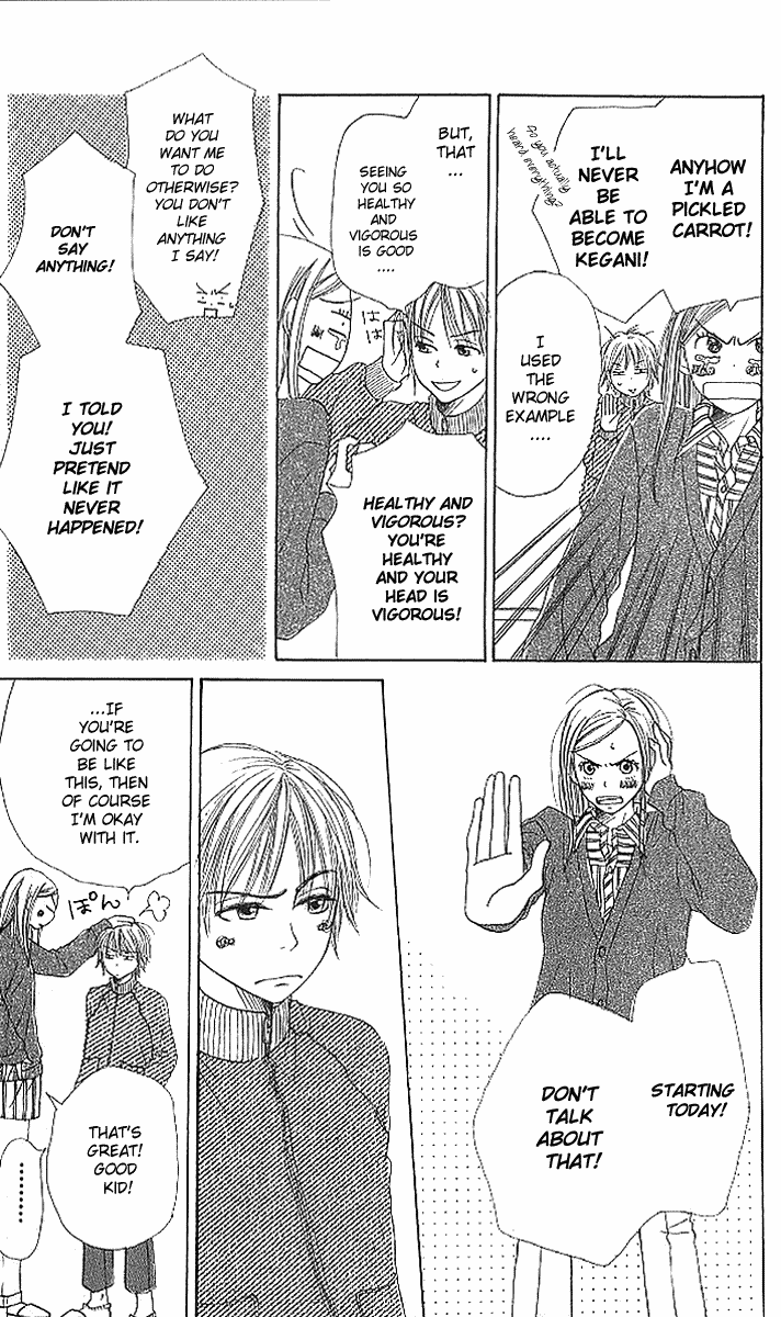 Lovely Complex Chapter 17 page 19 - Chapter 17