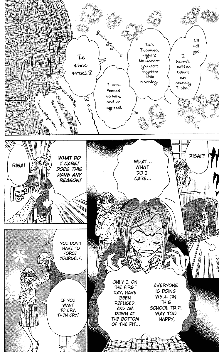 Lovely Complex Chapter 17 page 22 - Chapter 17