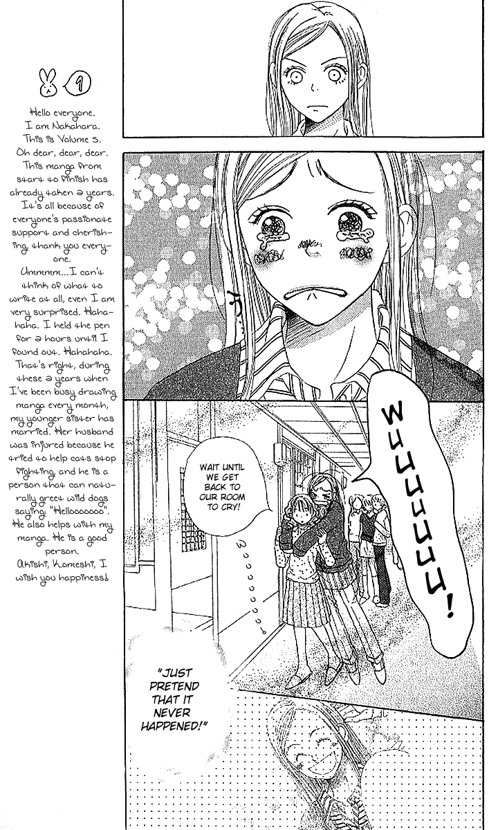 Lovely Complex Chapter 17 page 23 - Chapter 17