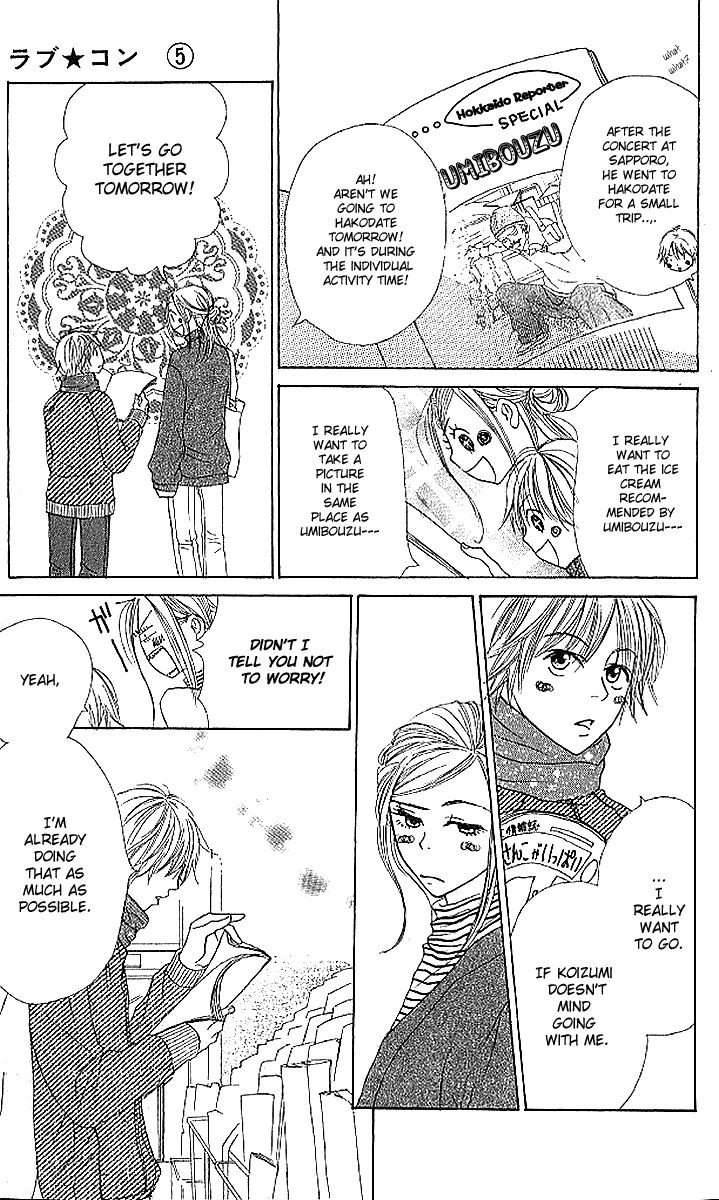 Lovely Complex Chapter 17 page 31 - Chapter 17