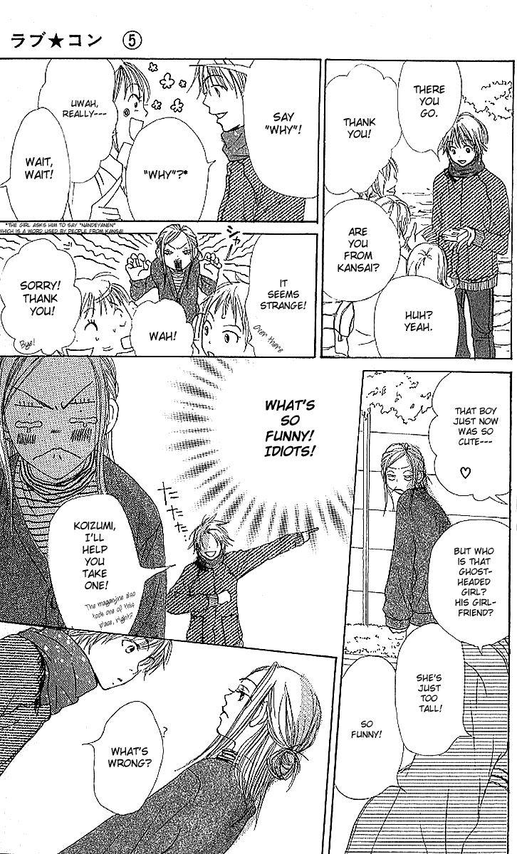 Lovely Complex Chapter 17 page 35 - Chapter 17