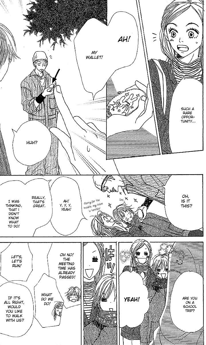 Lovely Complex Chapter 17 page 43 - Chapter 17