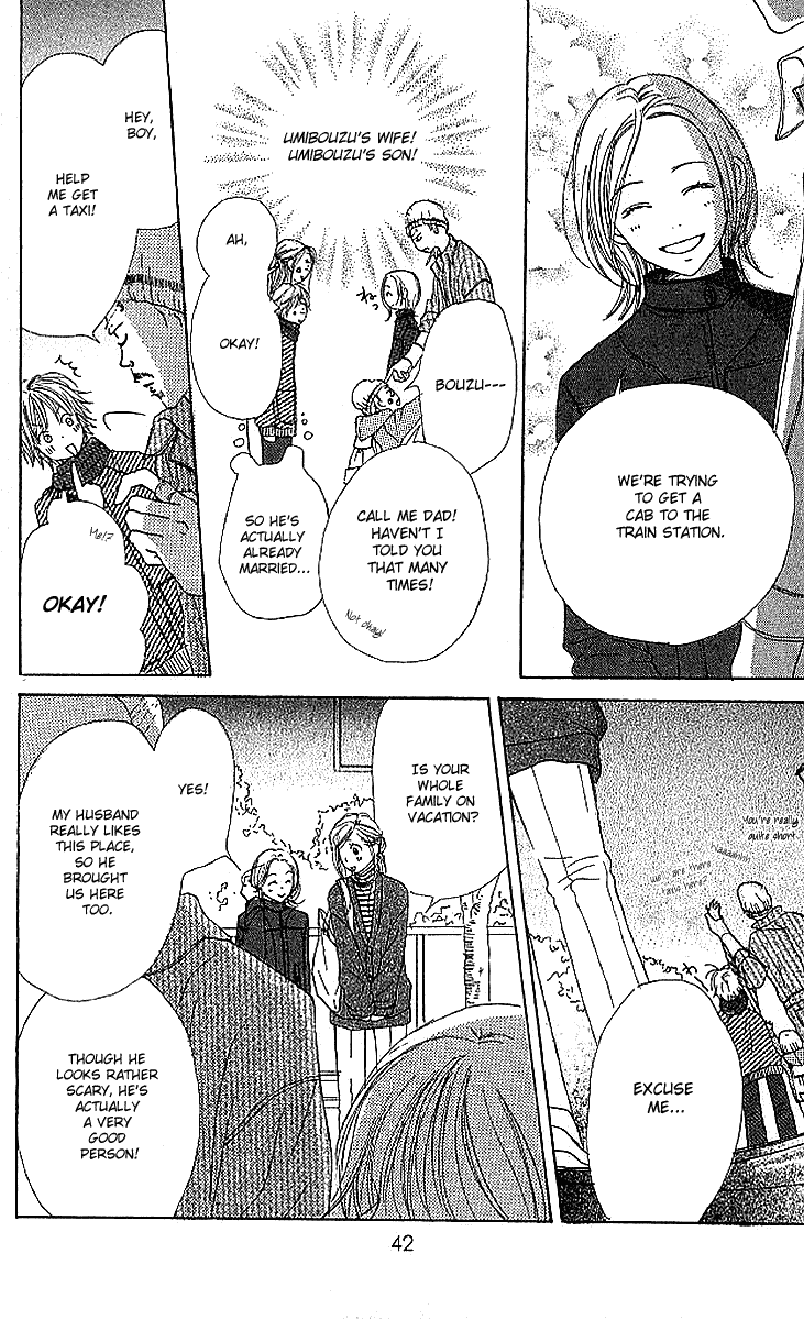 Lovely Complex Chapter 17 page 44 - Chapter 17
