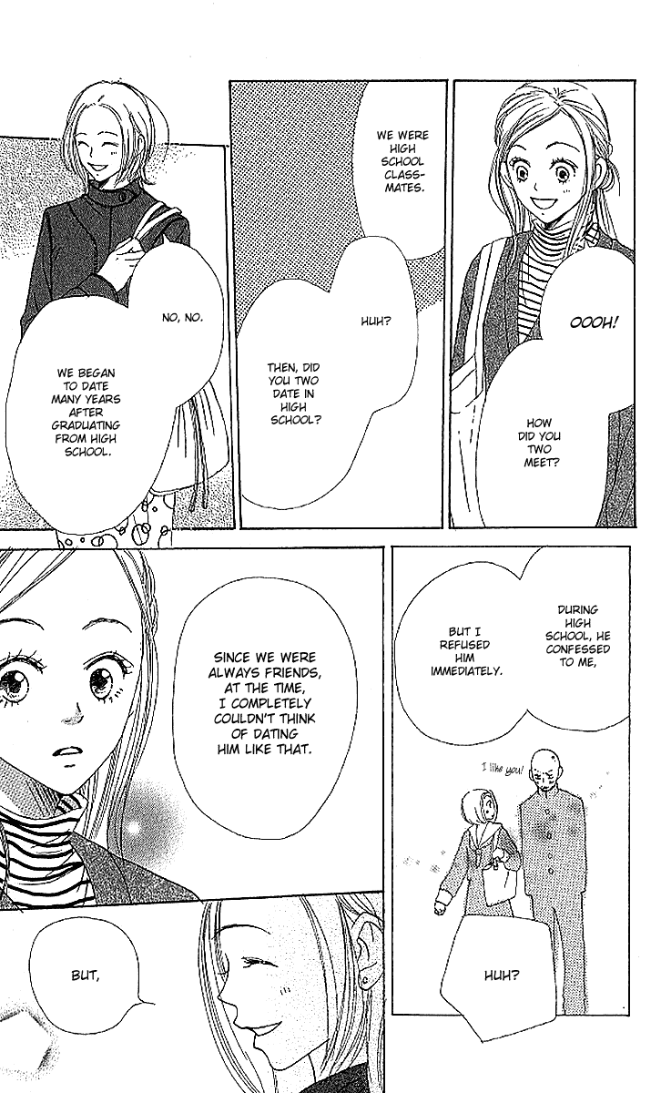 Lovely Complex Chapter 17 page 45 - Chapter 17