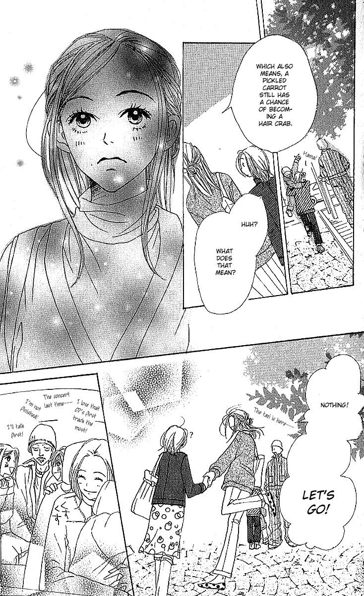 Lovely Complex Chapter 17 page 47 - Chapter 17