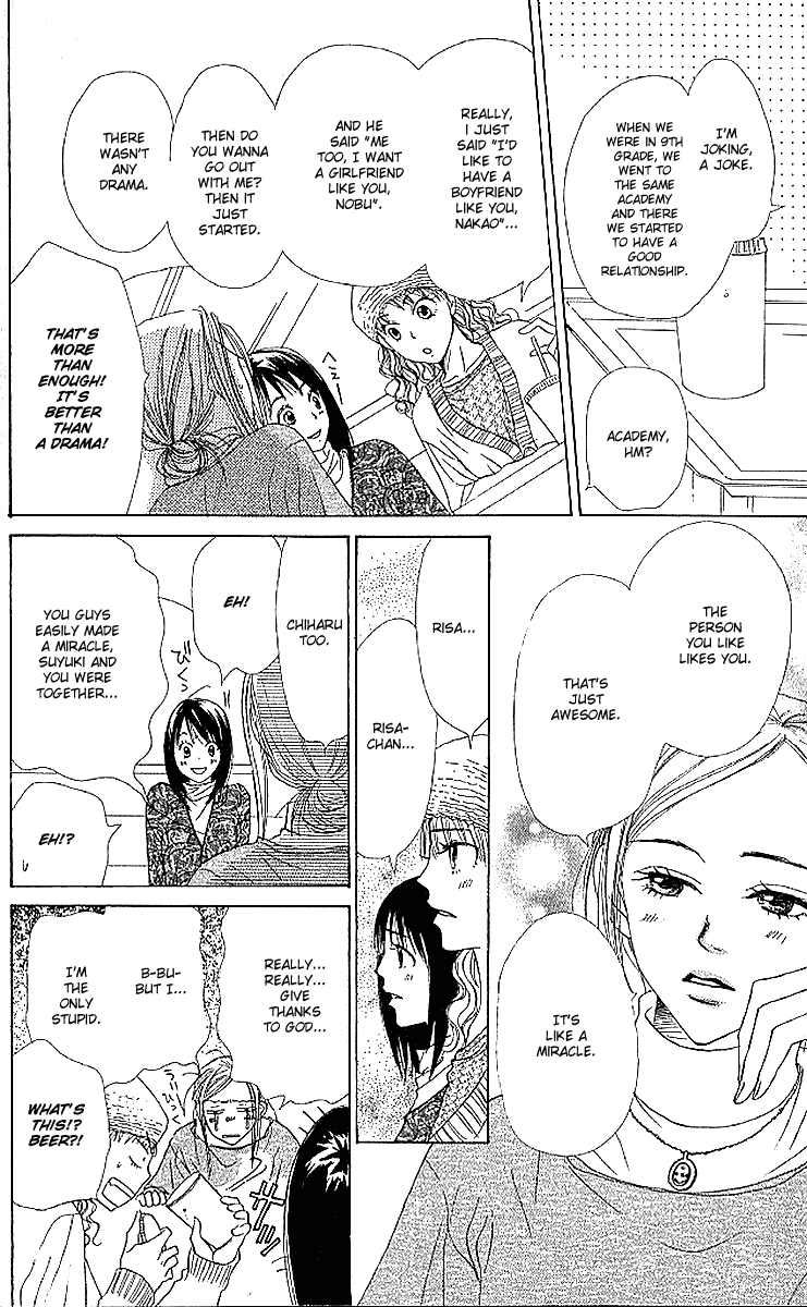 Lovely Complex Chapter 18 page 11 - Chapter 18