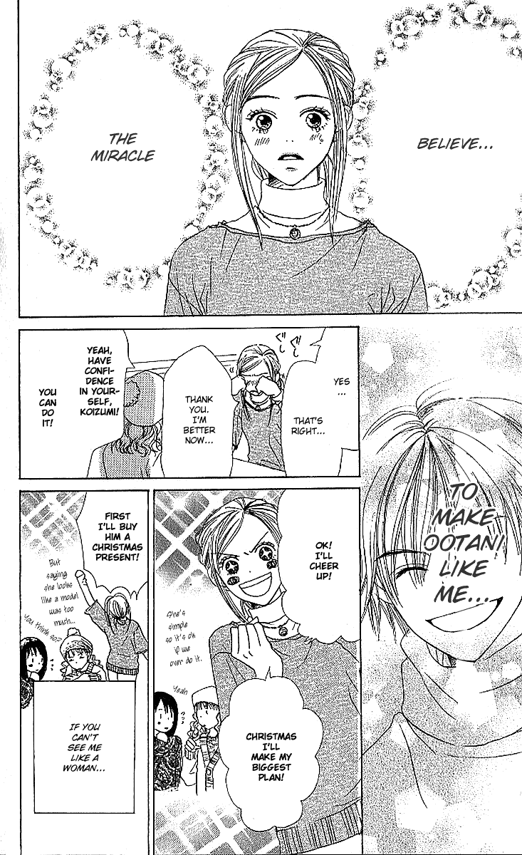 Lovely Complex Chapter 18 page 13 - Chapter 18