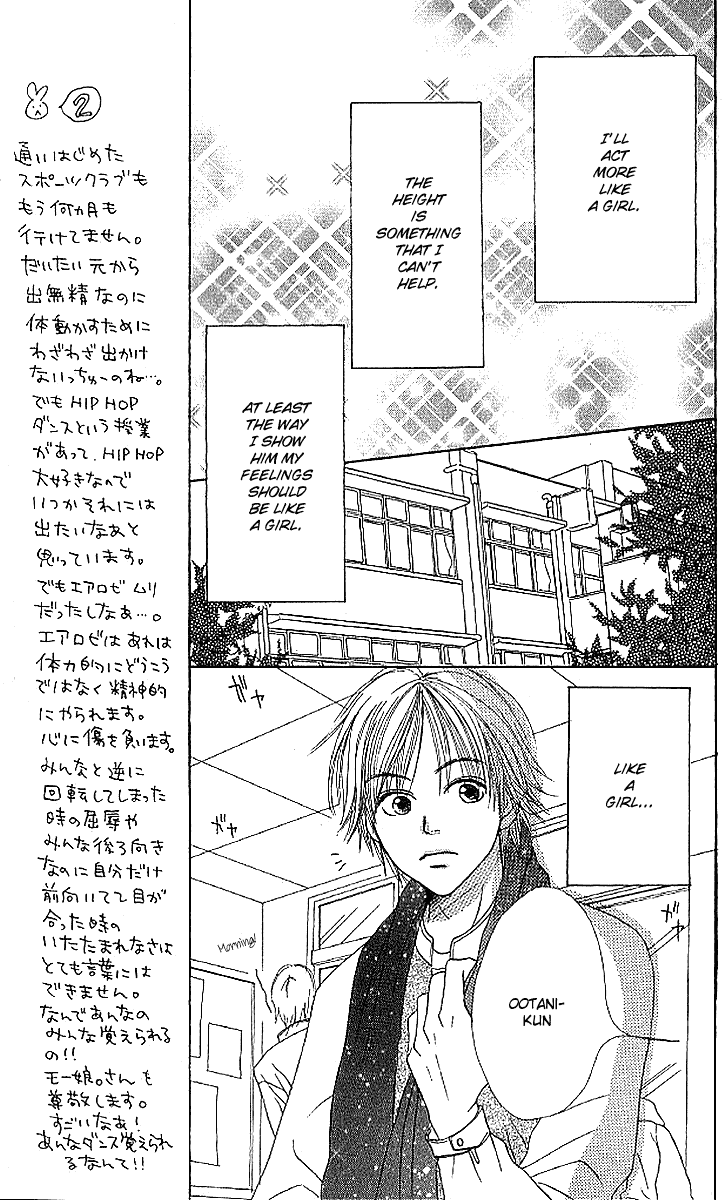 Lovely Complex Chapter 18 page 14 - Chapter 18