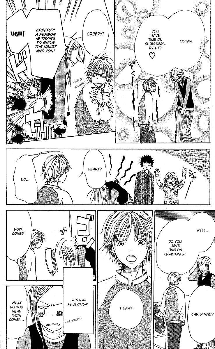 Lovely Complex Chapter 18 page 15 - Chapter 18