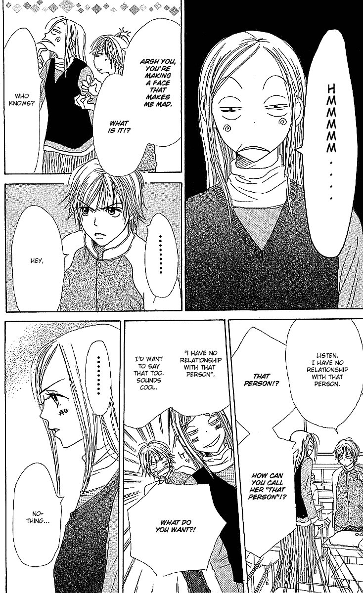 Lovely Complex Chapter 18 page 17 - Chapter 18