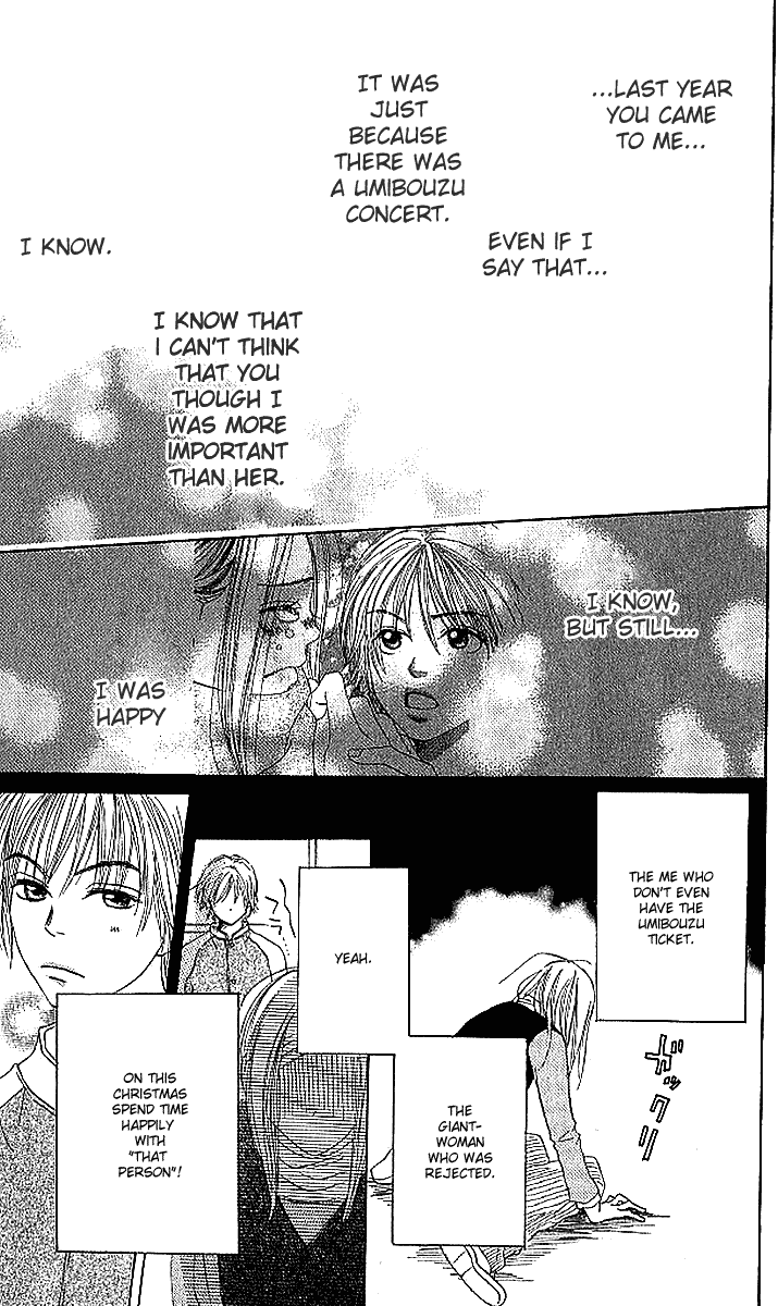 Lovely Complex Chapter 18 page 18 - Chapter 18