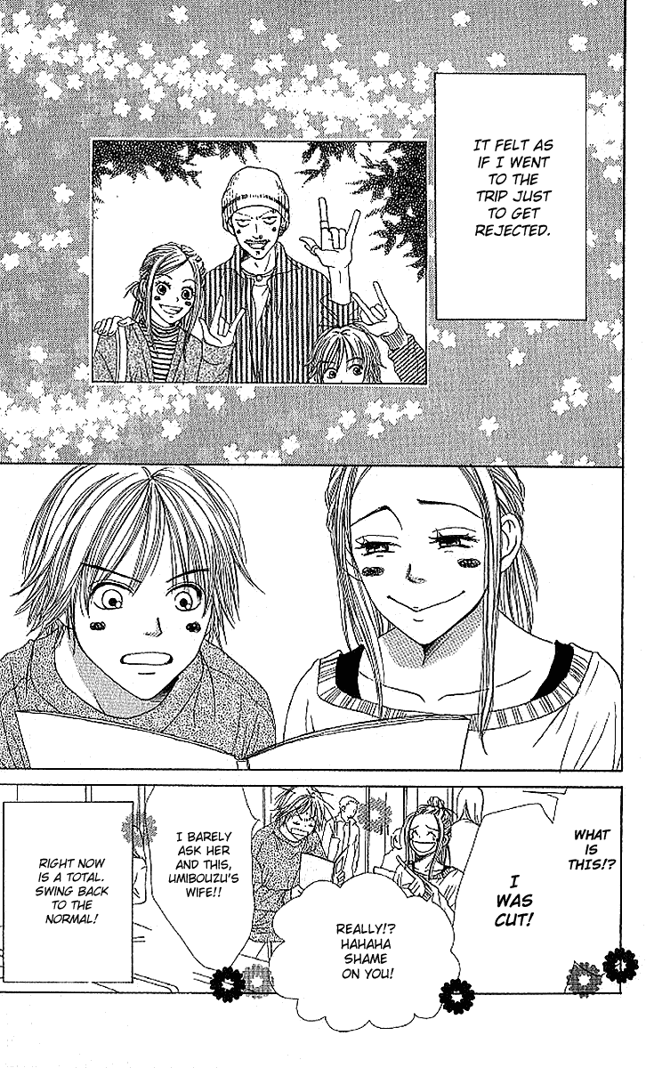 Lovely Complex Chapter 18 page 2 - Chapter 18