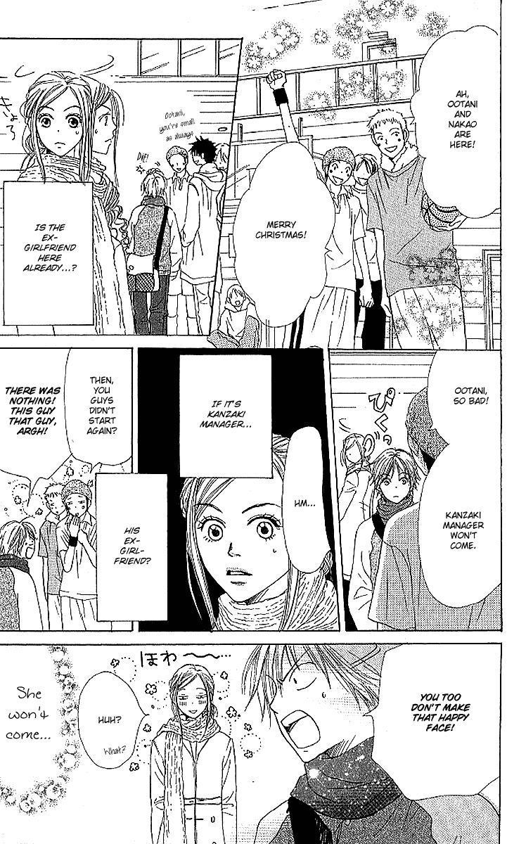 Lovely Complex Chapter 18 page 22 - Chapter 18