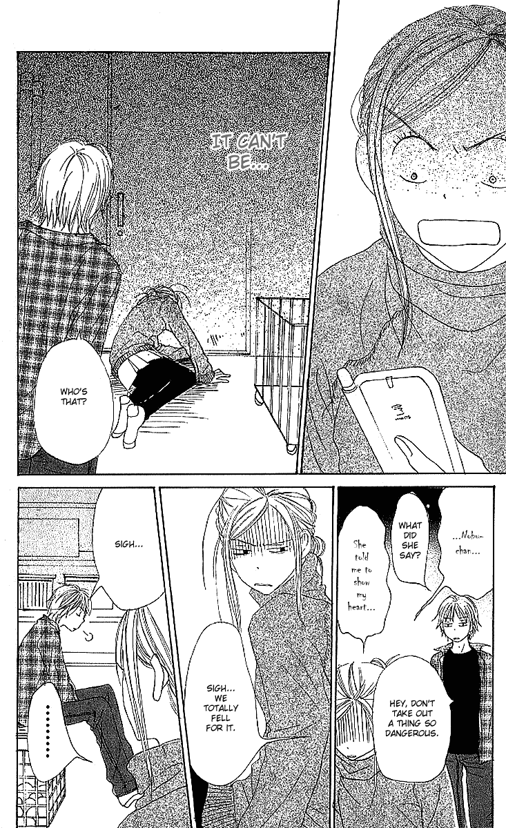 Lovely Complex Chapter 18 page 33 - Chapter 18