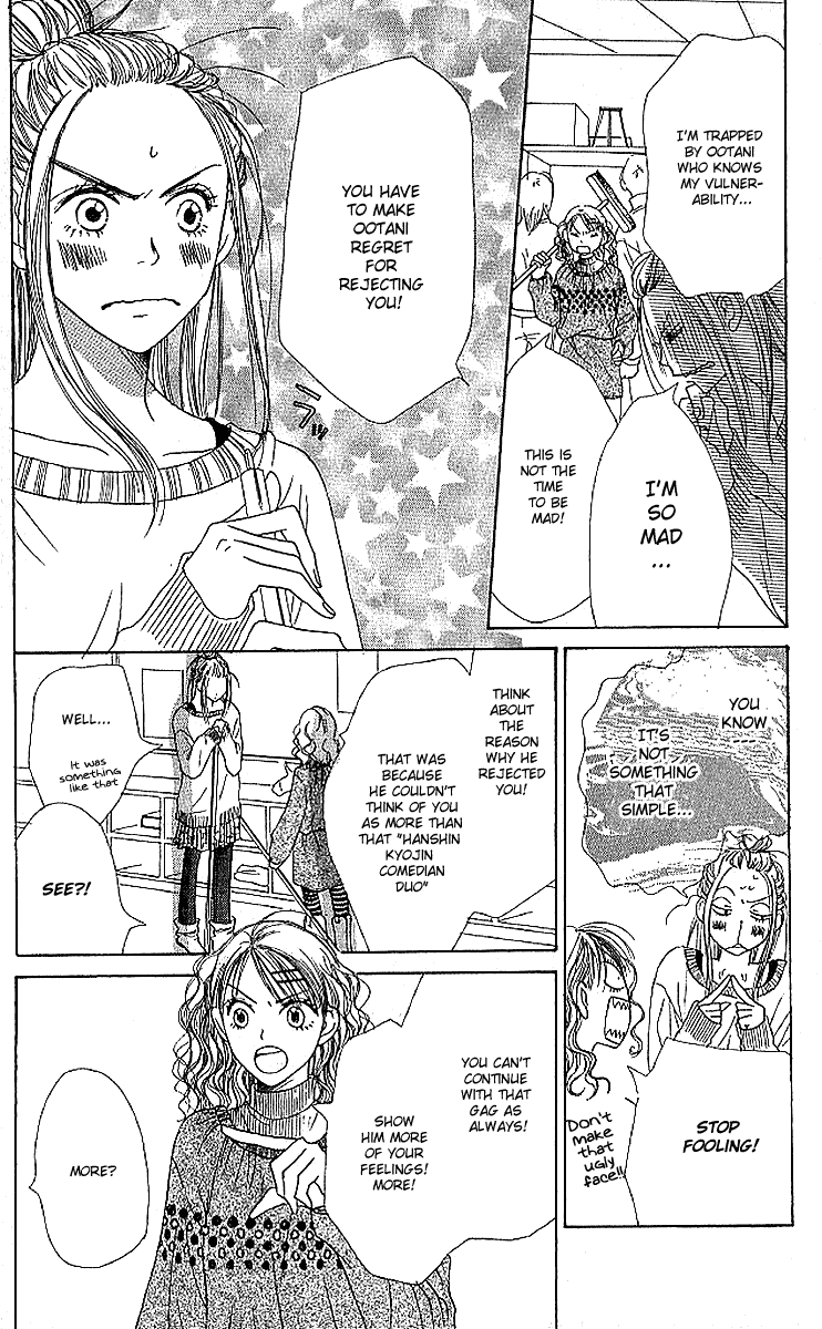Lovely Complex Chapter 18 page 5 - Chapter 18