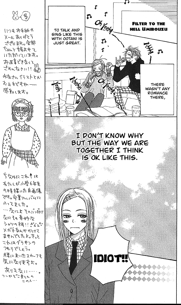 Lovely Complex Chapter 19 page 10 - Chapter 19