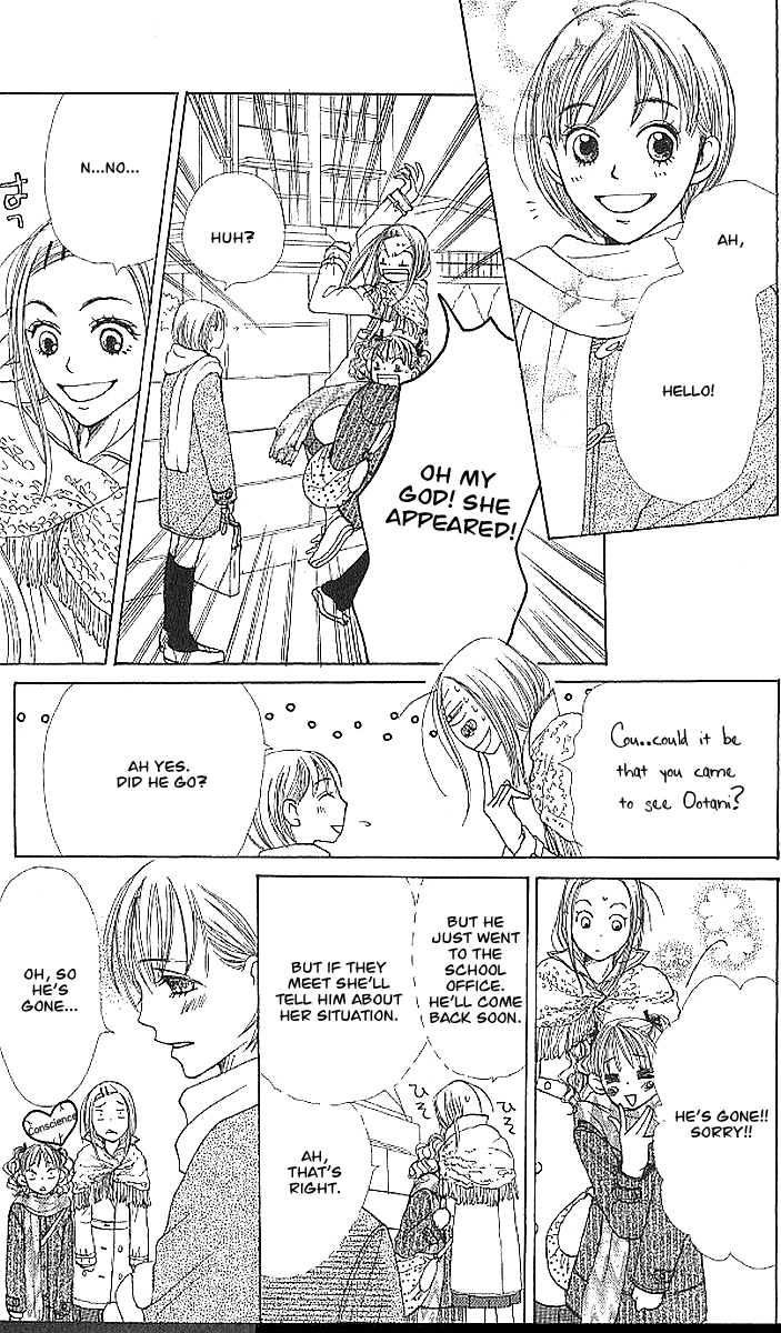 Lovely Complex Chapter 19 page 18 - Chapter 19
