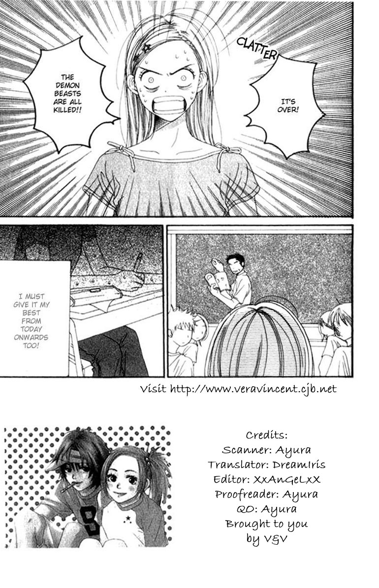 Lovely Complex Chapter 2 page 1 - Chapter 2