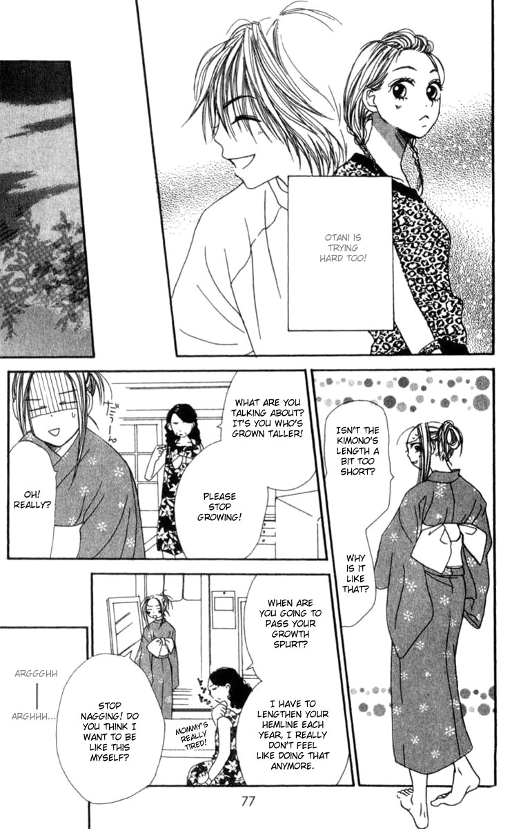 Lovely Complex Chapter 2 page 23 - Chapter 2