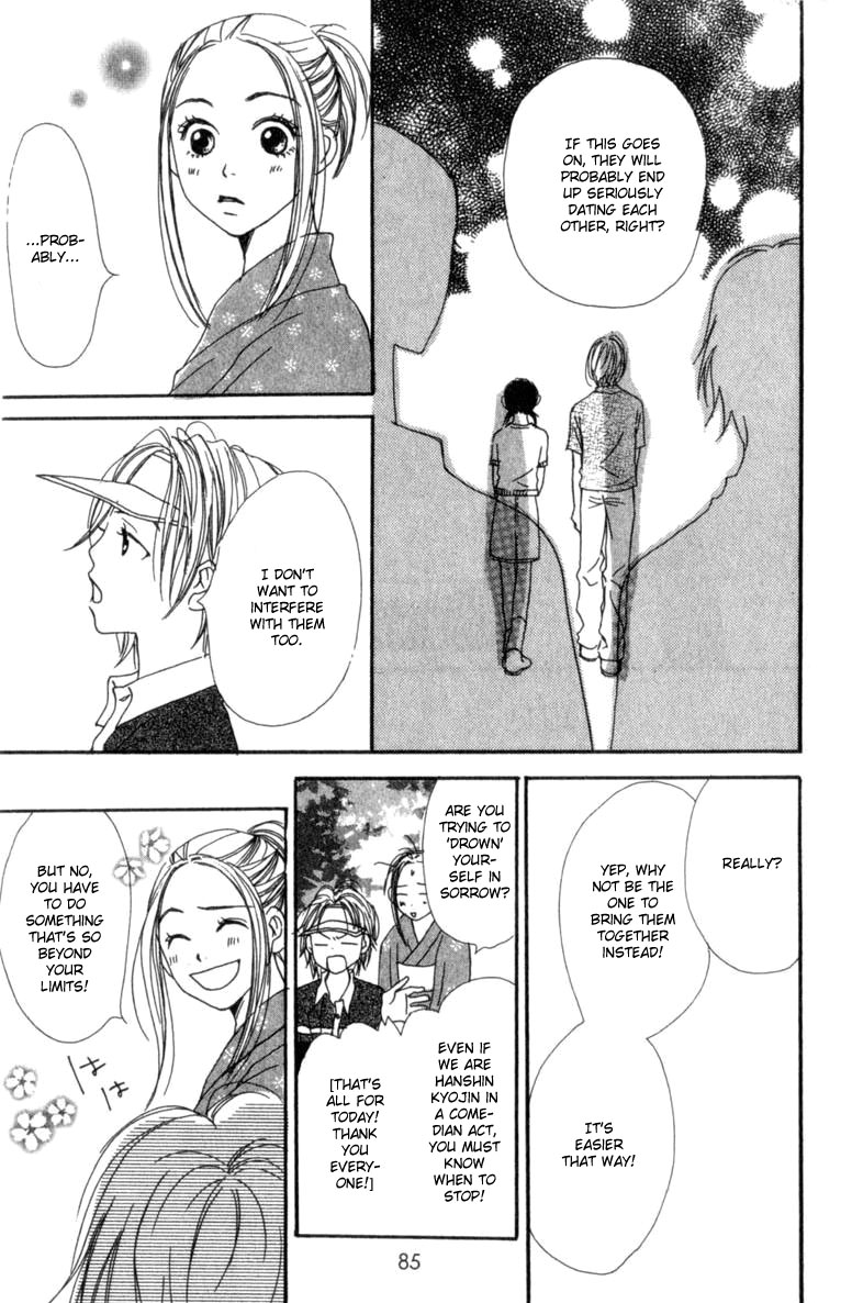 Lovely Complex Chapter 2 page 31 - Chapter 2