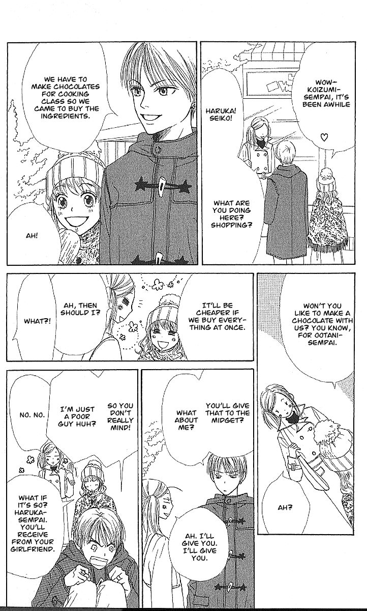 Lovely Complex Chapter 20 page 12 - Chapter 20