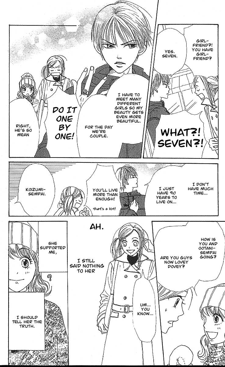 Lovely Complex Chapter 20 page 13 - Chapter 20