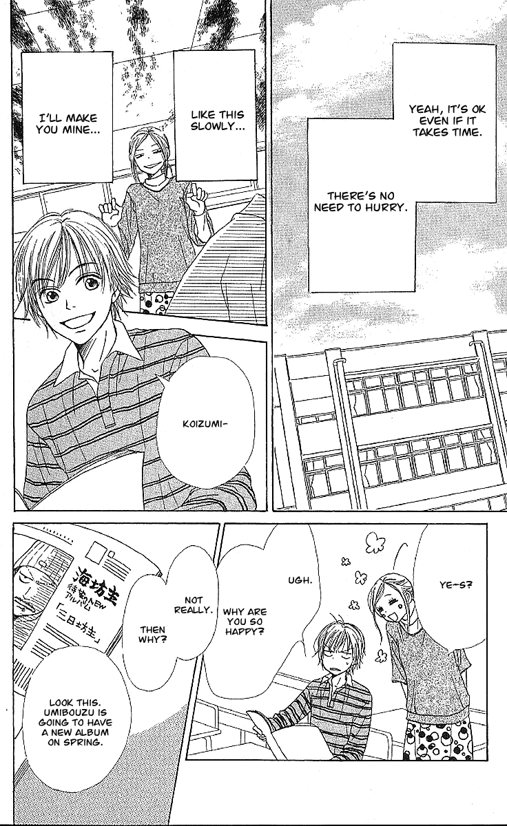 Lovely Complex Chapter 20 page 17 - Chapter 20