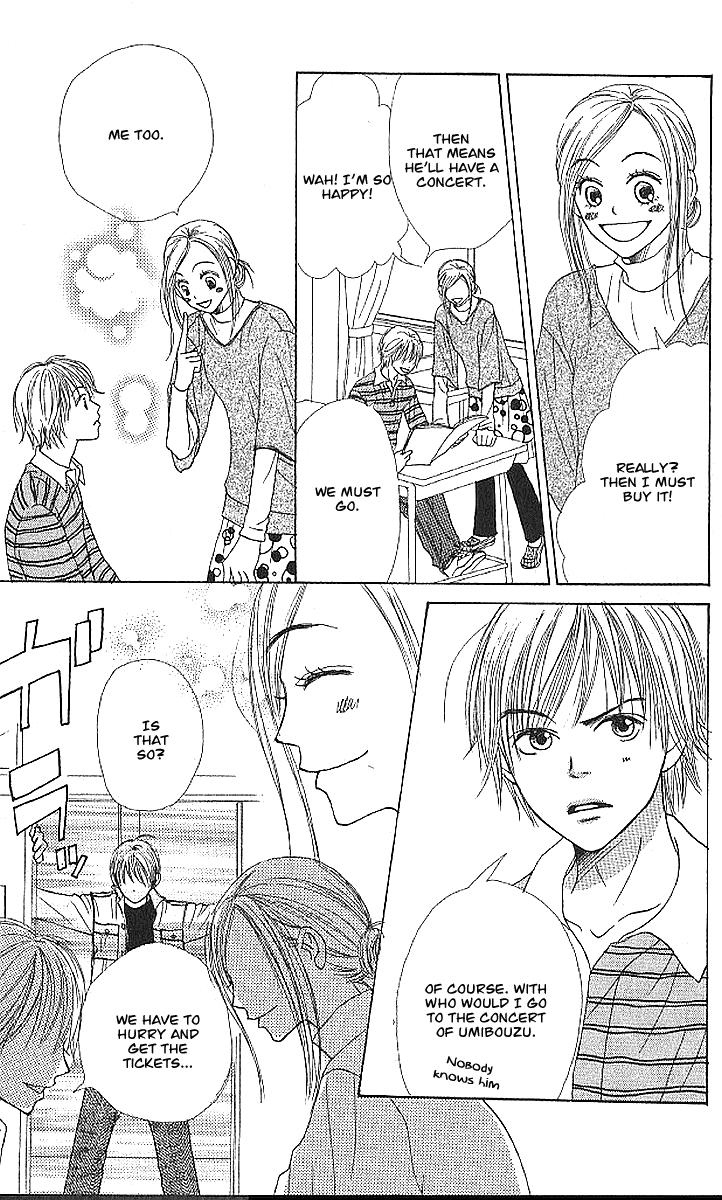 Lovely Complex Chapter 20 page 18 - Chapter 20