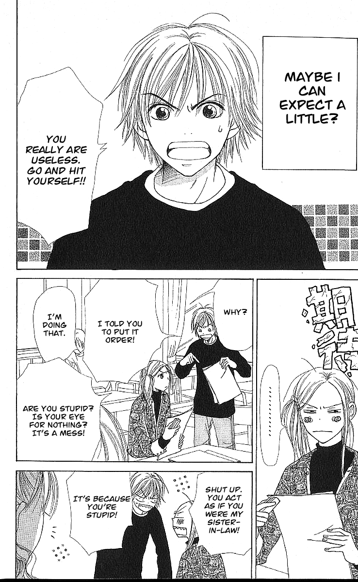 Lovely Complex Chapter 20 page 3 - Chapter 20