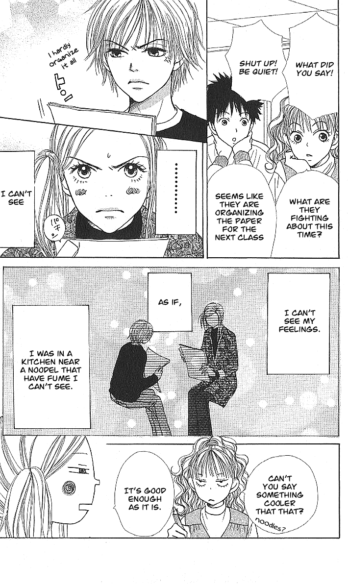 Lovely Complex Chapter 20 page 4 - Chapter 20