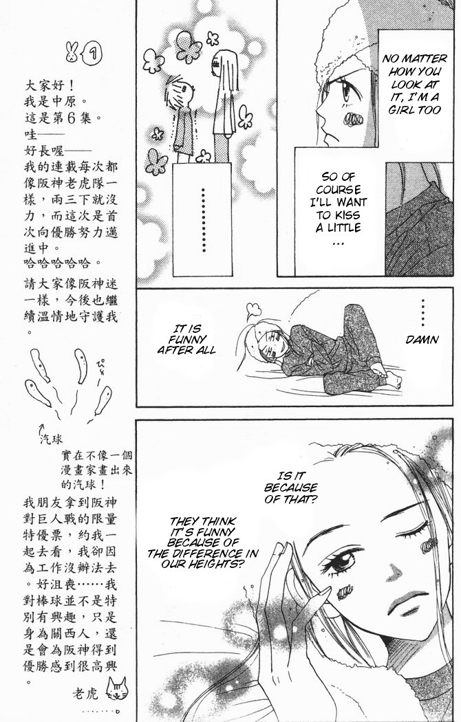 Lovely Complex Chapter 21 page 13 - Chapter 21