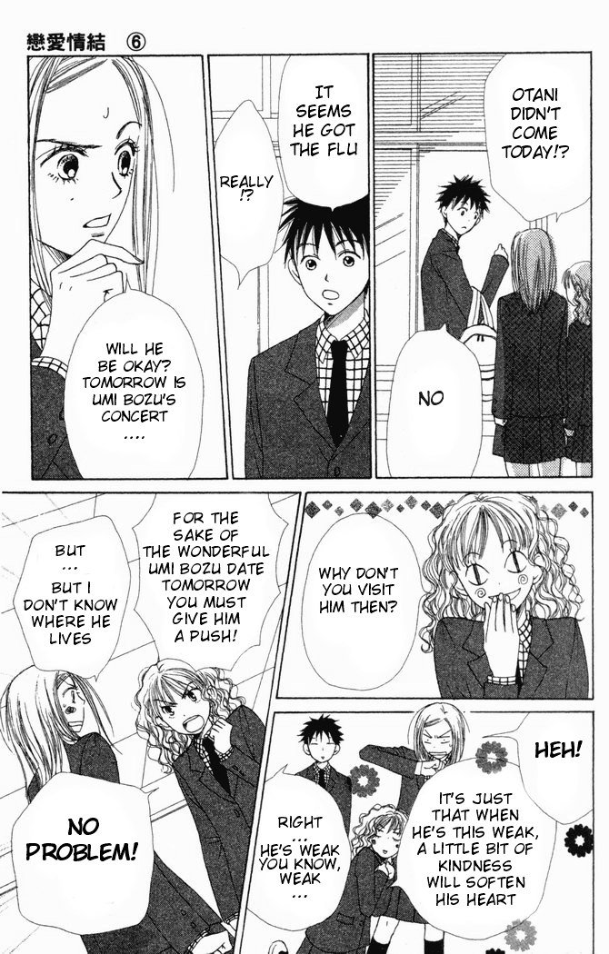Lovely Complex Chapter 21 page 21 - Chapter 21