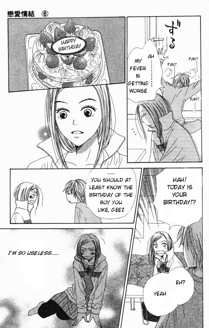 Lovely Complex Chapter 21 page 27 - Chapter 21
