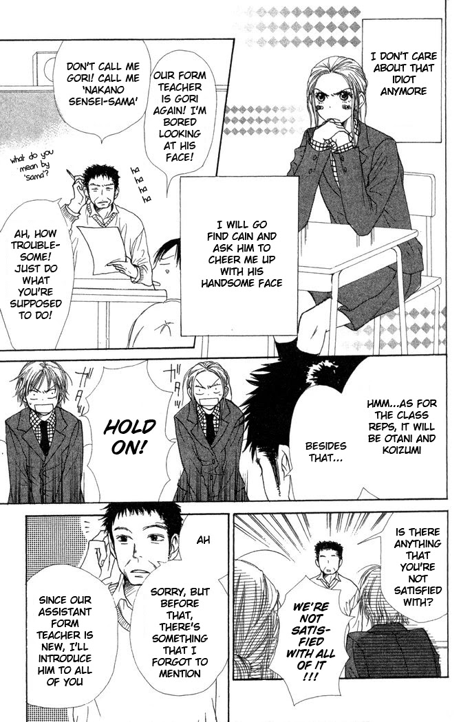 Lovely Complex Chapter 22 page 14 - Chapter 22