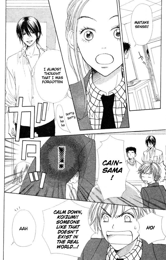 Lovely Complex Chapter 22 page 15 - Chapter 22