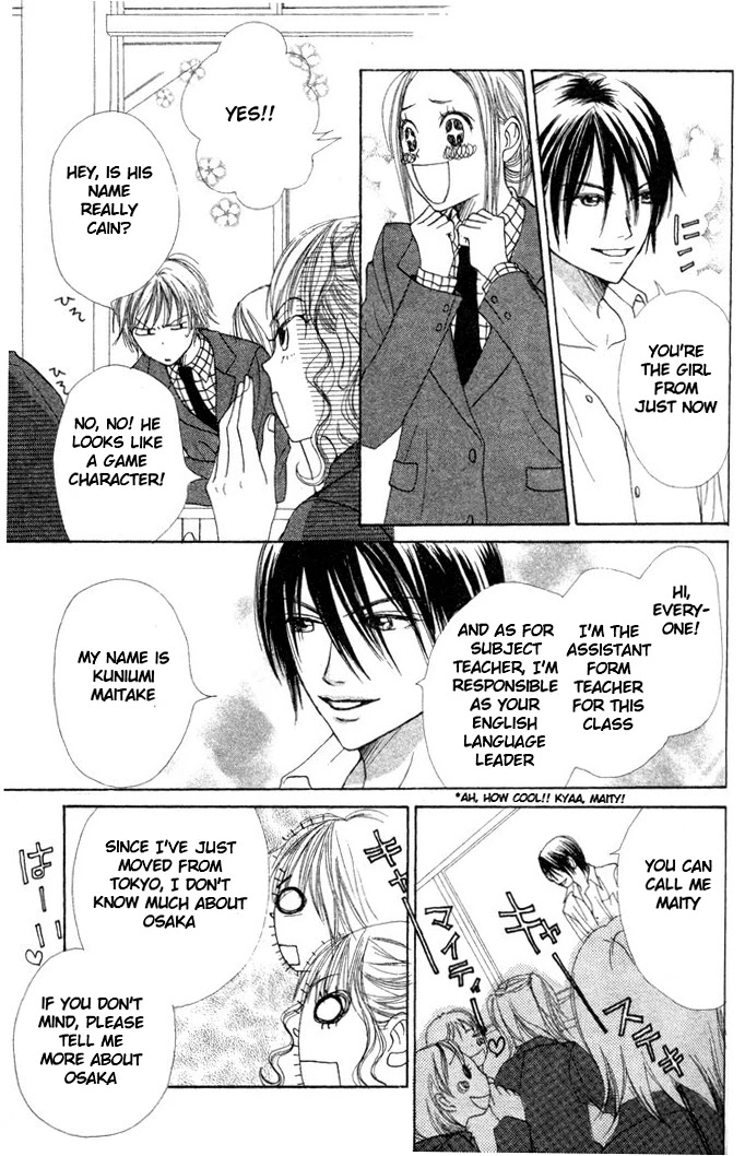 Lovely Complex Chapter 22 page 16 - Chapter 22